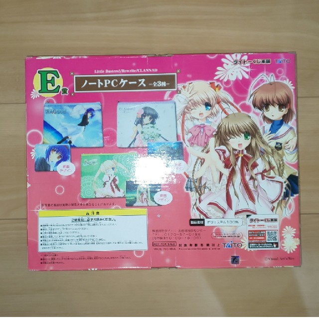 TAITO(タイトー)のタイトーくじ本舗 key CLANNAD ―クラナド― ノートPCケース エンタメ/ホビーのアニメグッズ(その他)の商品写真