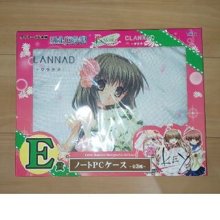 タイトー(TAITO)のタイトーくじ本舗 key CLANNAD ―クラナド― ノートPCケース(その他)