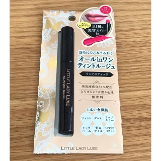 イセハン(伊勢半)のオールインワン ティントルージュ LITTLE LADY LUXEチェリーレッド(リップグロス)