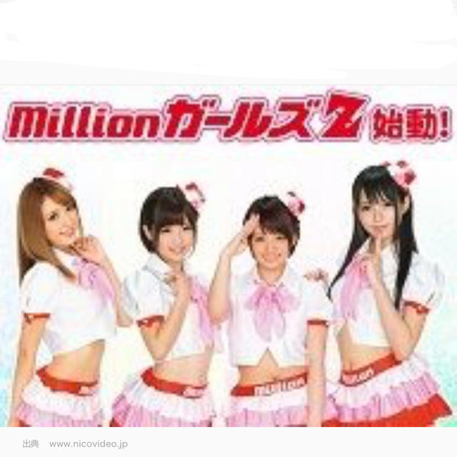 million girls z クリアファイル エンタメ/ホビーのタレントグッズ(その他)の商品写真