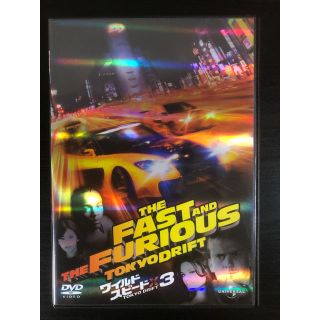 ユニバーサルエンターテインメント(UNIVERSAL ENTERTAINMENT)のワイルド スピード 3 DVD(外国映画)