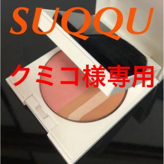 スック(SUQQU)のスック チーク&フェイス カラー 101(チーク)