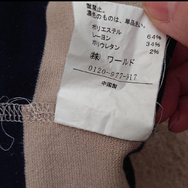 INDEX(インデックス)のボーダー カットソー レディースのトップス(カットソー(長袖/七分))の商品写真