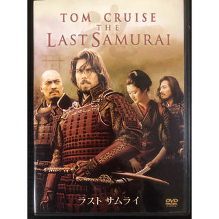 ラストサムライ DVD(外国映画)