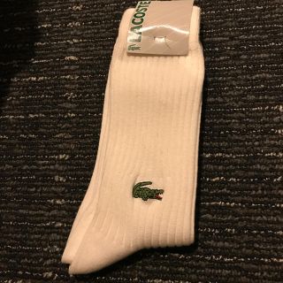 ラコステ(LACOSTE)の新品未使用 ラコステ  白ソックス(ソックス)