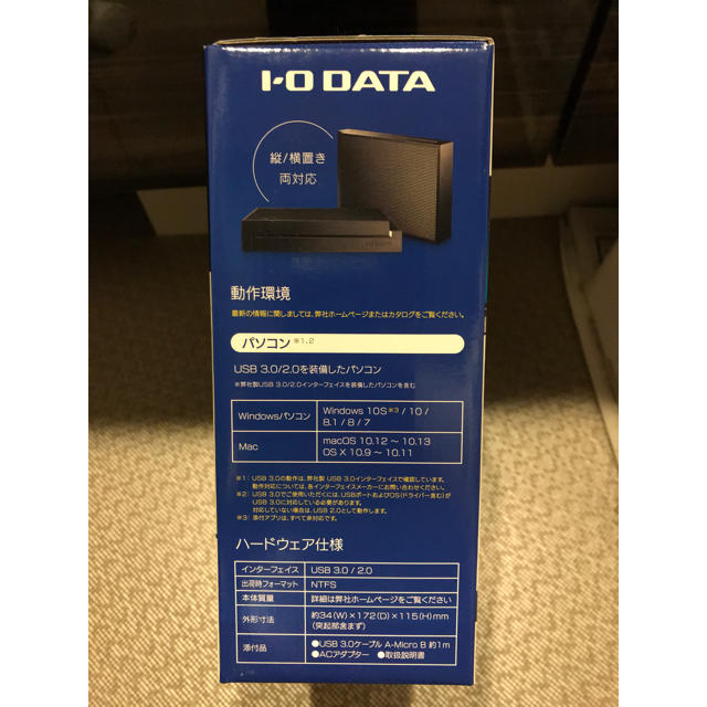 【新品未開封】IODATA 3TB外付けHDD HDCZ-UTL3K 3台セット