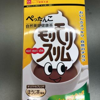 モリモリスリム (ダイエット食品)