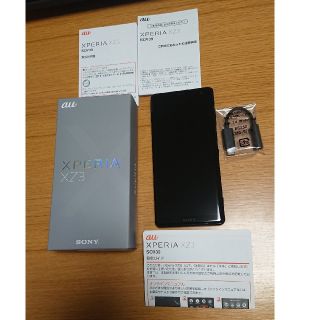 【極美品】xperia xz3 simロック解除済 ネットワーク利用制限○ (スマートフォン本体)