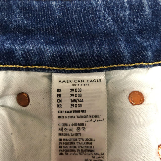 American Eagle(アメリカンイーグル)のアメリカンイーグル ウルトラスキニー メンズのパンツ(デニム/ジーンズ)の商品写真