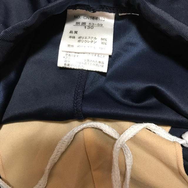 スクール水着  130 キッズ/ベビー/マタニティのキッズ服男の子用(90cm~)(水着)の商品写真