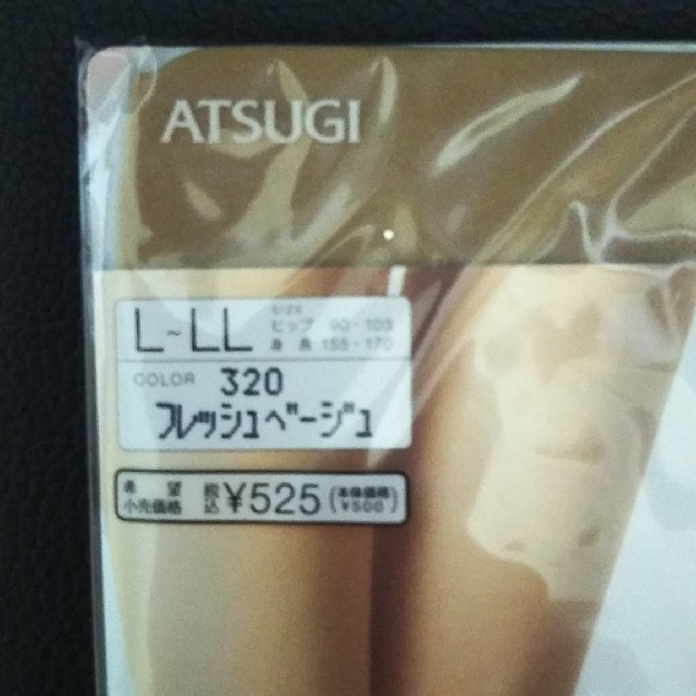 Atsugi(アツギ)のストッキング・（圧）フレッシュベージュ! レディースのレッグウェア(タイツ/ストッキング)の商品写真