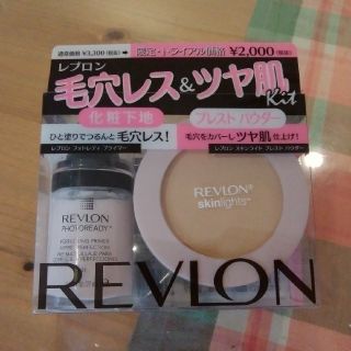 レブロン(REVLON)のREVLON　レブロン　毛穴レス＆ツヤ肌キット(化粧下地)