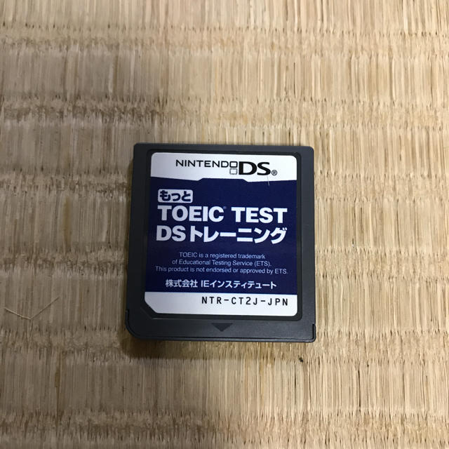 ニンテンドーDS(ニンテンドーDS)のもっとTOEIC TEST DS トレーニング エンタメ/ホビーのゲームソフト/ゲーム機本体(携帯用ゲームソフト)の商品写真