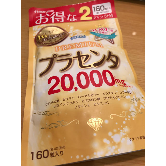 Maruman(マルマン)のmarumanマルマン プラセンタプレミアム20,000m 160粒入 食品/飲料/酒の健康食品(コラーゲン)の商品写真