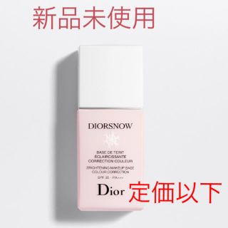 クリスチャンディオール(Christian Dior)のディオール スノー メイクアップ ベース ローズ シェード 下地(化粧下地)