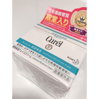 キュレル(Curel)のキュレル 潤浸保湿 フェイスクリーム 40g(フェイスクリーム)