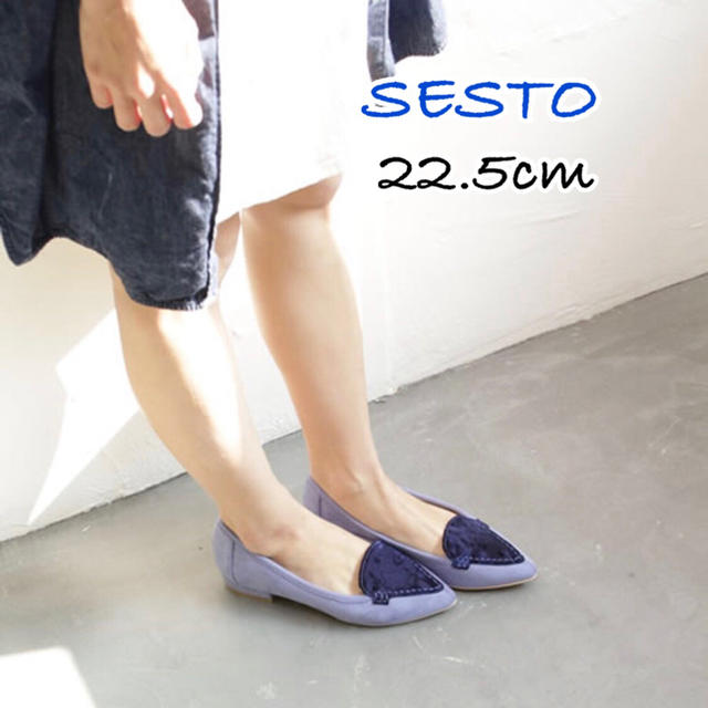 新品【SESTO】ベロア　フラット　パンプス　パープル　レディース　22.5cm レディースの靴/シューズ(ハイヒール/パンプス)の商品写真