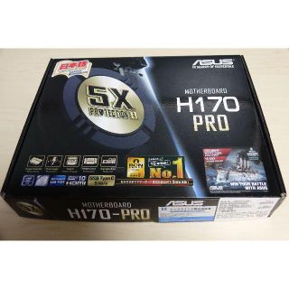 エイスース(ASUS)のジャンク ASUS H170 PRO マザーボード USB不良？(PCパーツ)