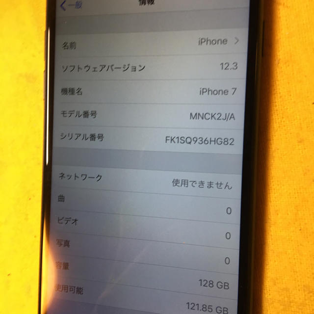 Apple(アップル)の美品未満 格安 iPhone7 128GB ソフトバンク スマホ/家電/カメラのスマートフォン/携帯電話(スマートフォン本体)の商品写真