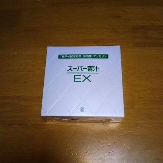 チロル様専用 ロイヤル スーパー青汁EX(青汁/ケール加工食品)