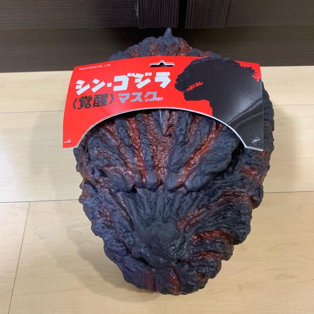 シン・ゴジラ マスク 覚醒バージョン ラバー製 正規ライセンス品 | フリマアプリ ラクマ シン・ゴジラ マスク 覚醒バージョン ラバー製 正規ライセンス品 | フリマアプリ ラクマ