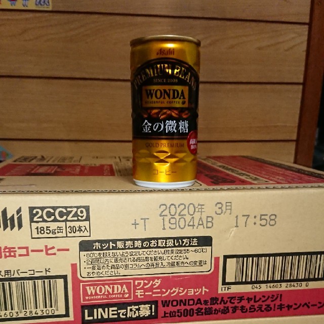 アサヒ(アサヒ)の缶コーヒー  90本  アサヒ ワンダ 食品/飲料/酒の飲料(コーヒー)の商品写真