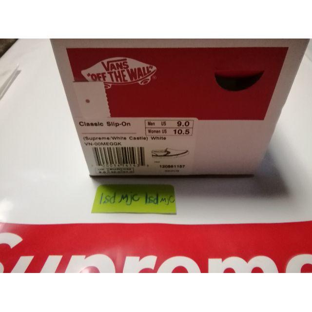 Supreme/White Castle Vans Slip On