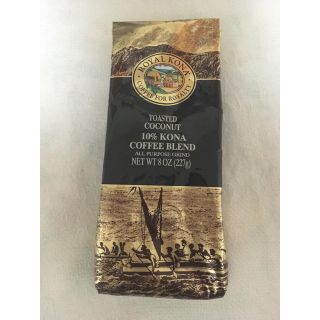 コナ(Kona)のロイヤルコナコーヒー toasted coconut 227g(コーヒー)