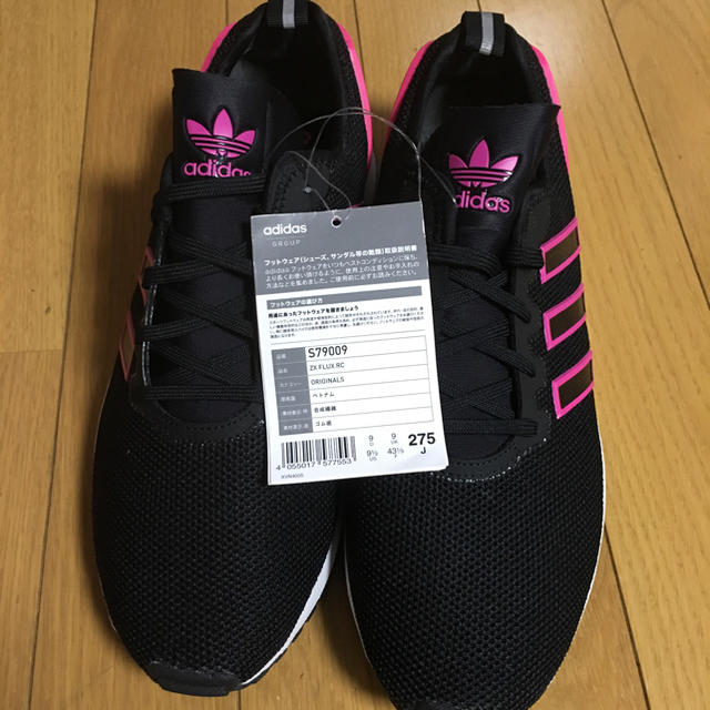 adidas(アディダス)の新品  アディダス オリジナルス  メンズ スニーカー メンズの靴/シューズ(スニーカー)の商品写真