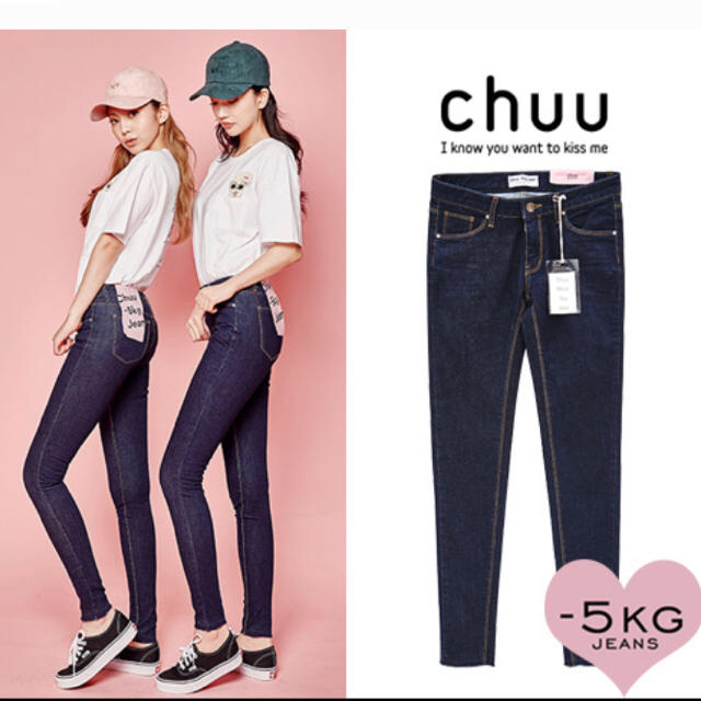 CHU XXX(チュー)の-5kgジーンズ pink motel  レディースのパンツ(デニム/ジーンズ)の商品写真