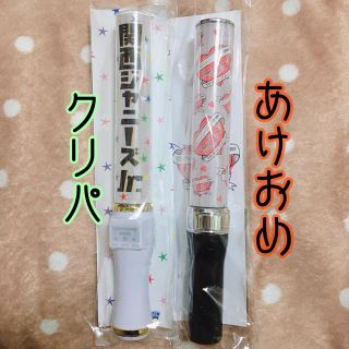 10ページ目 - ジャニーズJr. クリスマス アイドルグッズの通販 400点 ...