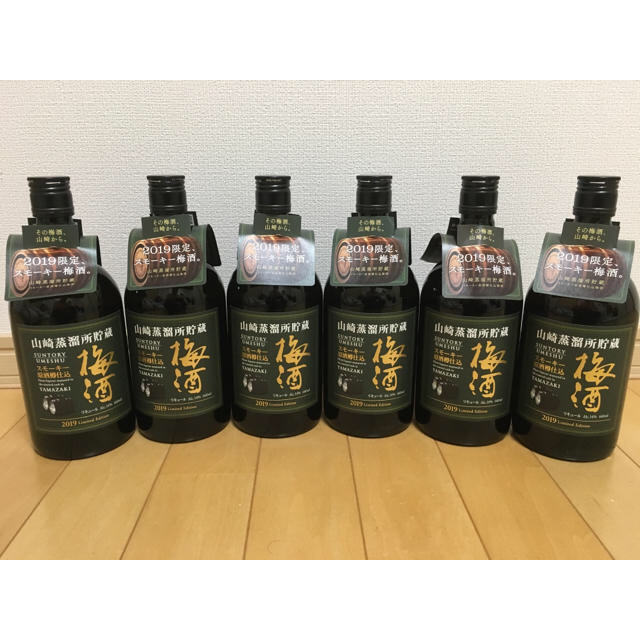 山崎蒸溜所貯蔵 スモーキー梅酒 2019 新品未開栓 6本セット-