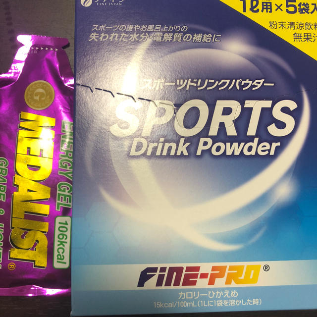 スポーツドリンクパウダー★おまけ付き★ 食品/飲料/酒の飲料(その他)の商品写真