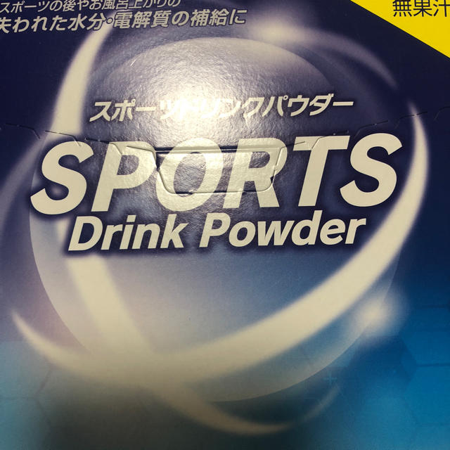 スポーツドリンクパウダー★おまけ付き★ 食品/飲料/酒の飲料(その他)の商品写真