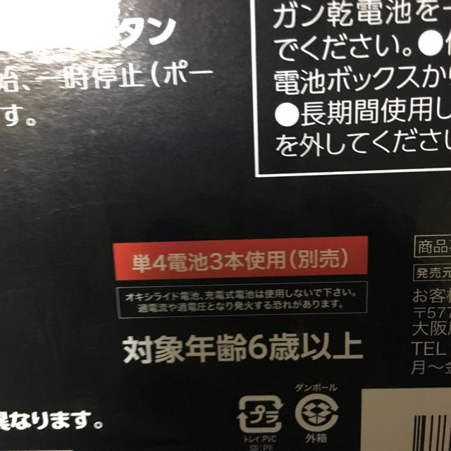 ポケットコンピューター 3rd ゲームボーイ風 エンタメ/ホビーのゲームソフト/ゲーム機本体(携帯用ゲーム機本体)の商品写真