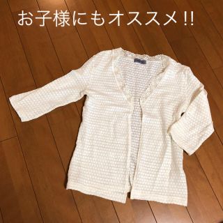 エスプリ(Esprit)のカーディガン(カーディガン)