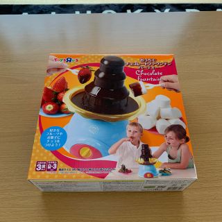 トイザラス(トイザらス)のおうちでチョコレートファウンテンパーティー(調理道具/製菓道具)