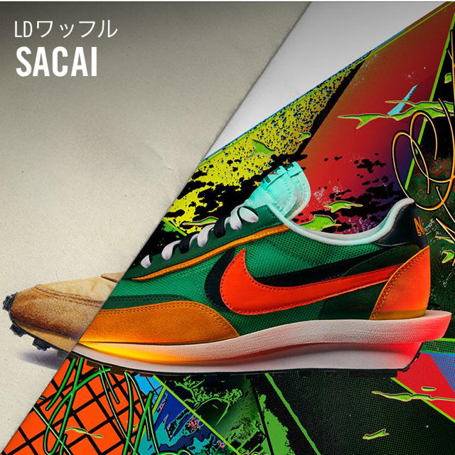 NIKE LDワッフル SACAI