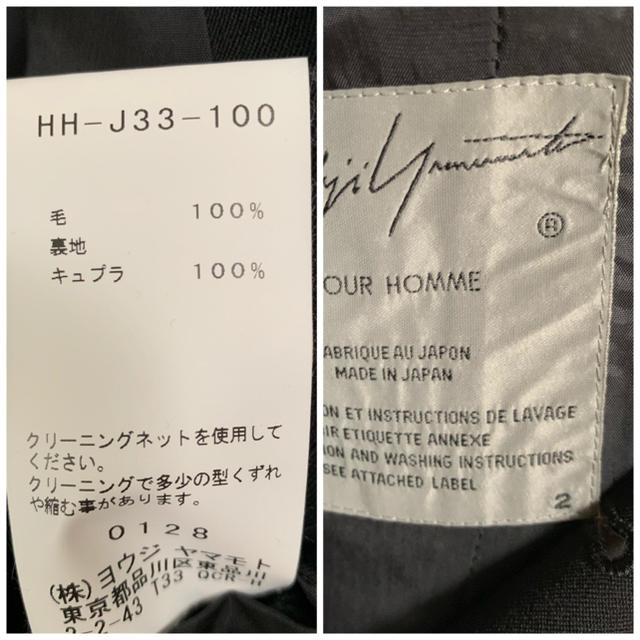 Yohji Yamamoto(ヨウジヤマモト)のyohji yamamoto pour homme 19ss L3 ジャケット メンズのジャケット/アウター(テーラードジャケット)の商品写真