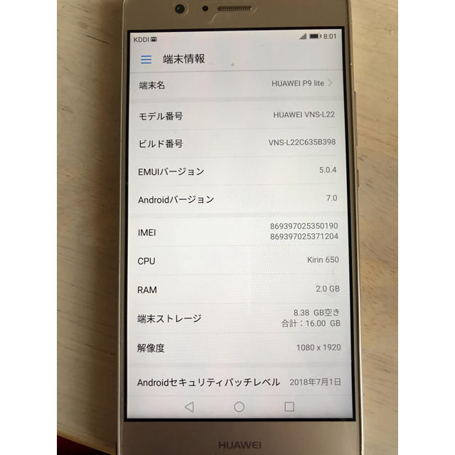 ANDROID(アンドロイド)のSIMフリー スマホ スマホ/家電/カメラのスマートフォン/携帯電話(スマートフォン本体)の商品写真