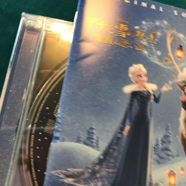 アナと雪の女王(アナトユキノジョオウ)の「アナと雪の女王/家族の思い出」オリジナル・サウンドトラック エンタメ/ホビーのCD(映画音楽)の商品写真