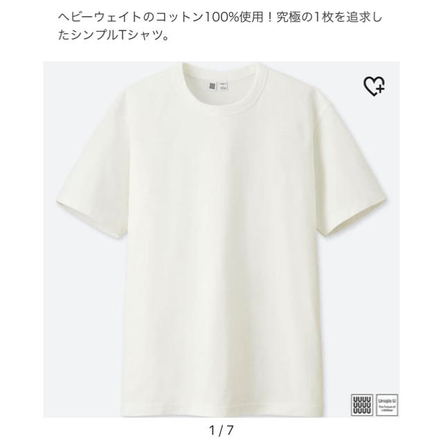 UNIQLO(ユニクロ)のUNIQLO U Tシャツ MENS Mサイズ メンズのトップス(Tシャツ/カットソー(半袖/袖なし))の商品写真