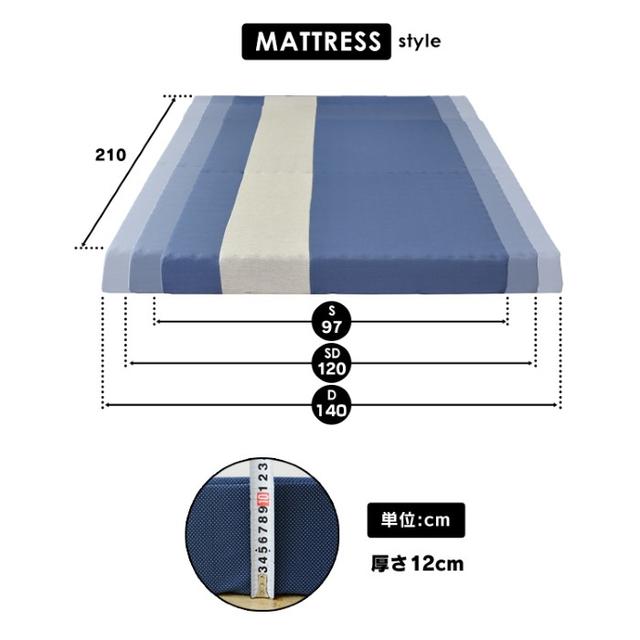 おしゃれなツートンカラー☆ソファにもベッドにもなるマットレスDサイズ☆ インテリア/住まい/日用品のベッド/マットレス(マットレス)の商品写真