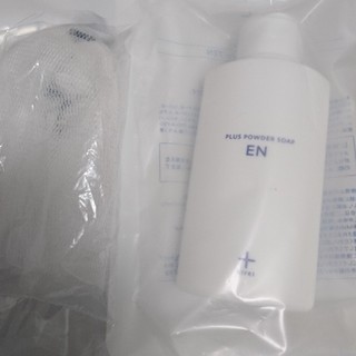 プラスキレイ　プラスパウダーソープ　酵素洗顔(洗顔料)