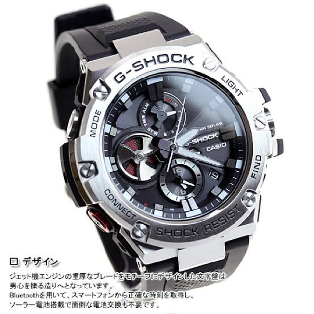 G-SHOCK(ジーショック)の新品 G-SHOCK 収納ケース付き メンズの時計(腕時計(デジタル))の商品写真