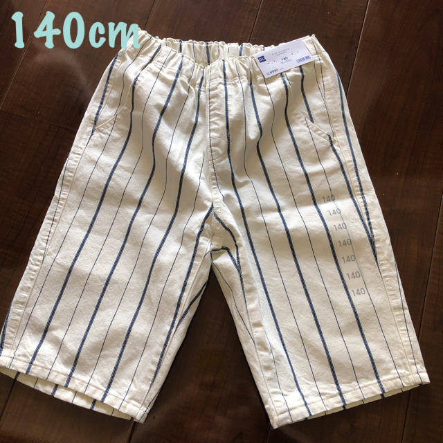 GU(ジーユー)のGU★新品未使用ハーフパンツ キッズ/ベビー/マタニティのキッズ服男の子用(90cm~)(パンツ/スパッツ)の商品写真