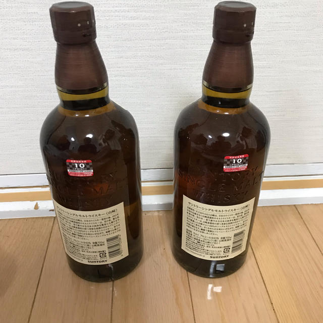 山崎 700ml 2本セット