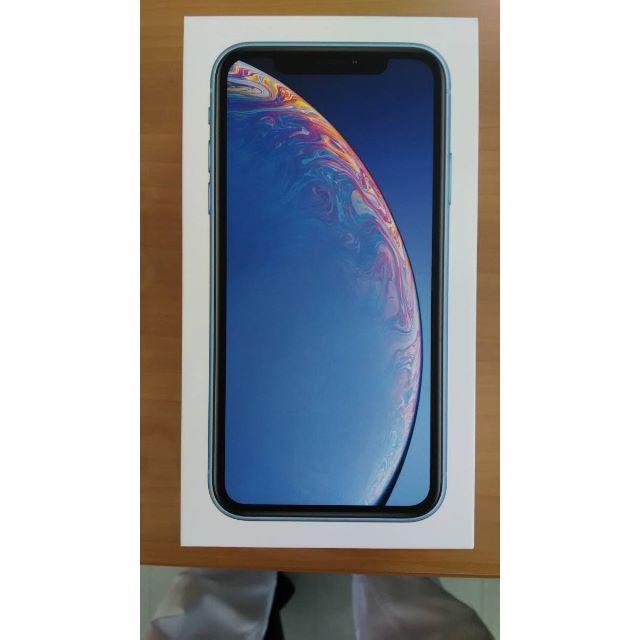 新品未使用iPhone XR 64GB ブルー SIMフリー ネットワーク制限◯