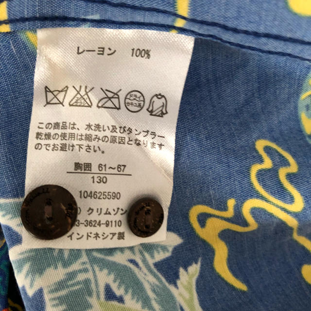 PIKO(ピコ)のピコ アロハシャツ130  140 キッズ/ベビー/マタニティのキッズ服男の子用(90cm~)(Tシャツ/カットソー)の商品写真