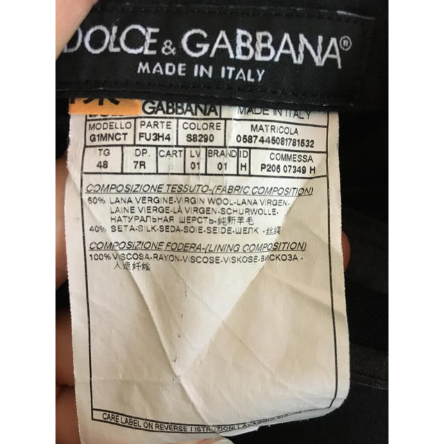 DOLCE&GABBANA(ドルチェアンドガッバーナ)のドルチェ&ガッバーナ メンズスーツ メンズのスーツ(セットアップ)の商品写真